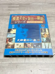 2026年最新】横溝正史&金田一耕助 dvdコレクションの人気アイテム