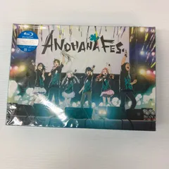 2026年最新】blu-ray anohana fesの人気アイテム - メルカリ