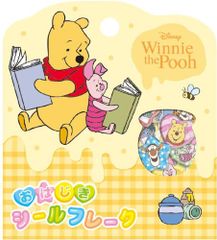 Cracks 彈珠貼紙 碎屑 小熊維尼 134026