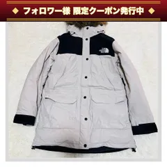 ノースフェイス ダウンコート XL グレー NDW91935 ナイロン