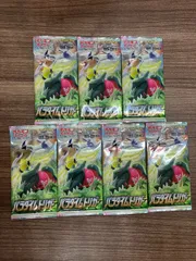 ポケモンカード　拡張パック　パラダイムトリガー　７パック　未開封