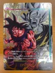 状態A エナジーマーカー E-19★ パラレル 孫悟空 ドラゴンボール フュージョンワールド DBFW
