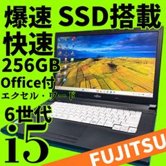 爆速SSD⭐️高性能i5⭐️windows11ノートパソコン カメラ 13.3型