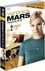 ディスク全33枚揃い】ヴェロニカ・マーズ コンプリート DVD BOX - メルカリ