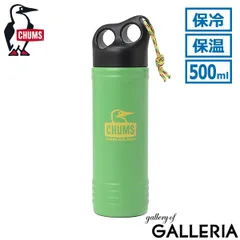 【日本正規品】 チャムス 水筒 CHUMS ステンレスボトル マグボトル 持ち運び おしゃれ かわいい ドリンクボトル 500ml 保温 保冷 キャンパーウェーブボトル500ml CH62-2128 Green×Yellowのサムネイル