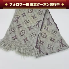 ルイヴィトン エシャルプ モノグラム マフラー ロゴマニア グレー タグあり