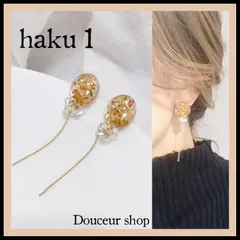 ２点購入でお任せ１点プレゼント　ハンドメイドピアス