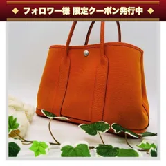 エルメス ガーデンパーティ TPM　ハンドバッグ　トート オレンジ レザーのサムネイル