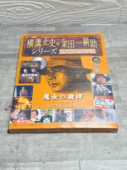 2026年最新】向山洋一映像全集の人気アイテム - メルカリ