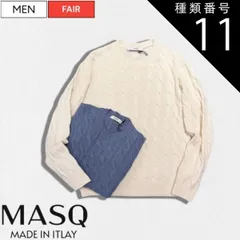 種類11：50/ブルー 【定価51,700円(税込)】+39 MASQ -マスク-  休日のリラックススタイルにこそ大人の男の真価は問われる！大人の余裕と圧倒的な「品格」が漂うエキストラファインメリノウールニットセーター クルーネック ロングスリーブ リブ ホ