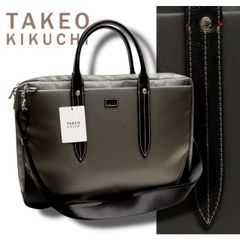 新品 TAKEO KIKUCHI トリッパー ビジネスバッグ ダブルルーム