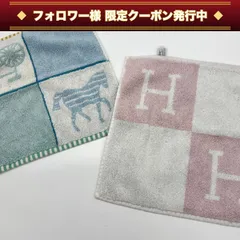 エルメス ハンドタオル 2点セット ブラック HERMES タオルセット