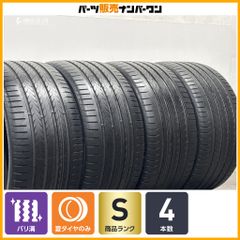 交換用に】DOS 17in 7J +48 PCD114.3 ヨコハマ アイスガード iG50 
