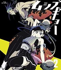 [중고] 무시부교 2 [초회판] [이벤트 우선 판매 신청권 첨부] [Blu-ray]