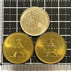 2026年最新】1 ウォン 韓国 銀貨の人気アイテム - メルカリ 2026年最新】1 ウォン 韓国 銀貨の人気アイテム - メルカリ