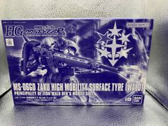 WAVE モーターヘッド ENGAGE OCTAVER SR1 1/144 - メルカリ