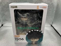 ねんどろいど 伏黒恵 五条悟 セット - メルカリ