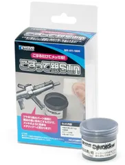 【送料無料】ウェーブ こすって銀Sun ホビー用素材 WK-011のサムネイル
