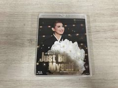 珠城りょう/退団記念ブルーレイ Just Be Myself-思い出の舞台集