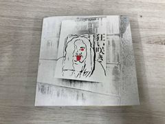 レア・名盤】岡林信康「自作自演コンサート狂い咲き(紙ジャケット仕様 レア・名盤】岡林信康「自作自演コンサート狂い咲き(紙ジャケット仕様