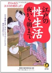 ひとりでとっくん42 回転推理／こぐま会 - メルカリ