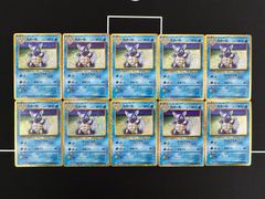 PSA10】10連番 YU NAGABA ブイズ ピカチュウ 長場雄 ポケカ - メルカリ