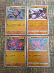 ポケモンカード ビクティニ ミュウ 計5枚セット - メルカリ