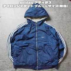 adidas アディダス リバーシブルナイロンジャケット ブルー Lサイズ（相当）