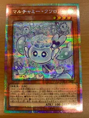 2026年最新】マルチャミー・フワロス プリズマの人気アイテム - メルカリ
