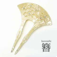 簪 バチ型 髪飾り 高級 かんざし【シェル調 七宝柄 ラインストーン 掘り抜き】 最安値に挑戦 振袖 留袖 訪問着 婚礼 結婚式 卒業式 袴 着物 ヘアアクセサリー
