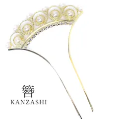 簪 二本差し 和装用 高級 かんざし ヘアアクセサリー 留袖 訪問着 附下 色無地 結婚式 謝恩会 卒業式 フォーマル 婚礼 入学式 着物