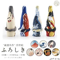 [무스미]치리멘 우젠 우키요에 후로시키 큰 사이즈 2건 선택할 수 있는 6무늬 보자기 카츠시카 호쿠사이 히가시스사이 사악 태피스트리 레이온 일본화 풍신뢰신 고양이 미인화 블랙 핑크 블루 선물에도 최적