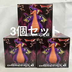 未開封 DRAGONQUEST ドラクエ アミューズメントグッズシリーズ 竜王 ビッグアクション フィギュア  3個セット SF4A84 c101