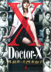 ドクターX ~外科医・大門未知子~5 DVD 全巻セット レンタル落ち - メルカリ
