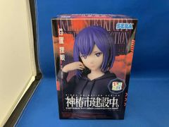 東京喰種 佐々木琲世/金木研 ねんどろいどセット - メルカリ