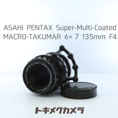 レンズ(単焦点) SMC MACRO-TAKUMAR 6X7 135mm F4 SMC MACRO-TAKUMAR 6X7 135mm f4 - メルカリ