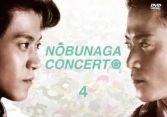 2026年最新】信長協奏曲 dvd ドラマの人気アイテム - メルカリ