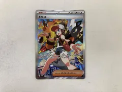 トウコ sar トウコ(SR){サポート}〈166/086〉[SV11W] – 晴れる屋2