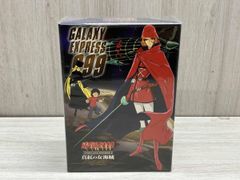 銀河鉄道999 COMPLETE DVD-BOX 2 真紅の女海賊 - メルカリ