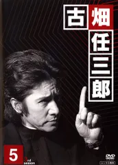 2026年最新】古畑任三郎 dvd 全巻の人気アイテム - メルカリ