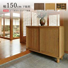 松本民芸家具「506型 朝鮮棚」 ミズメザクラ無垢 飾り棚 茶棚 約23.5万