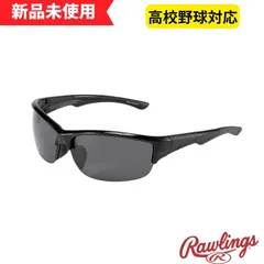 【新品未使用】ローリングス　［高校野球ルール対応］ サングラス 偏光レンズ　REW21-002P-HSのサムネイル
