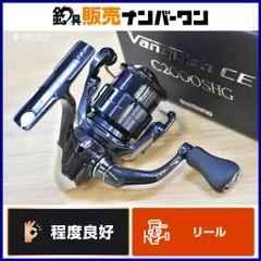 2026年最新】シマノ リール 16 ヴァンキッシュ C2000HGSの人気アイテム