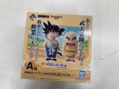 一番くじ ドラゴンボール EX 孫悟空修業編 A賞 孫悟空&クリリン