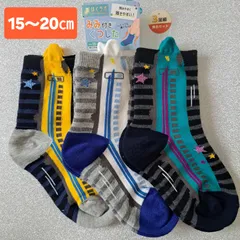 (k-1)【3足組】【耳付き】【15~20㎝】子供　靴下　3足組　新幹線　ドクターイエロー　乗り物　靴下　男の子　ソックス　キッズ　ソックス　異色セット　キッズ靴下　レッグウェア　男の子