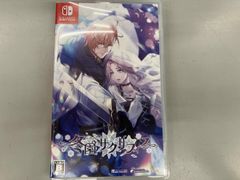 新品未開封勿/怪契リ泡沫のユークロニア−trail−通常版予約特典応募券