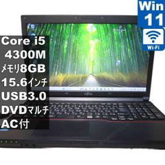 オススメ】富士通 ノートパソコン 動作快適 大容量HDD500GB搭載 - メルカリ