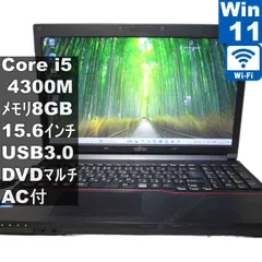 2026年最新】lifebook a574/hの人気アイテム - メルカリ
