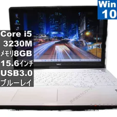 NEC LaVie S LS550/MSW【大容量HDD搭載】　Core i5 3230M　【Windows10 Home】ブルーレイ ／充電可／保証付 [96170]