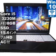 2026年最新】lifebook a573/gの人気アイテム - メルカリ
